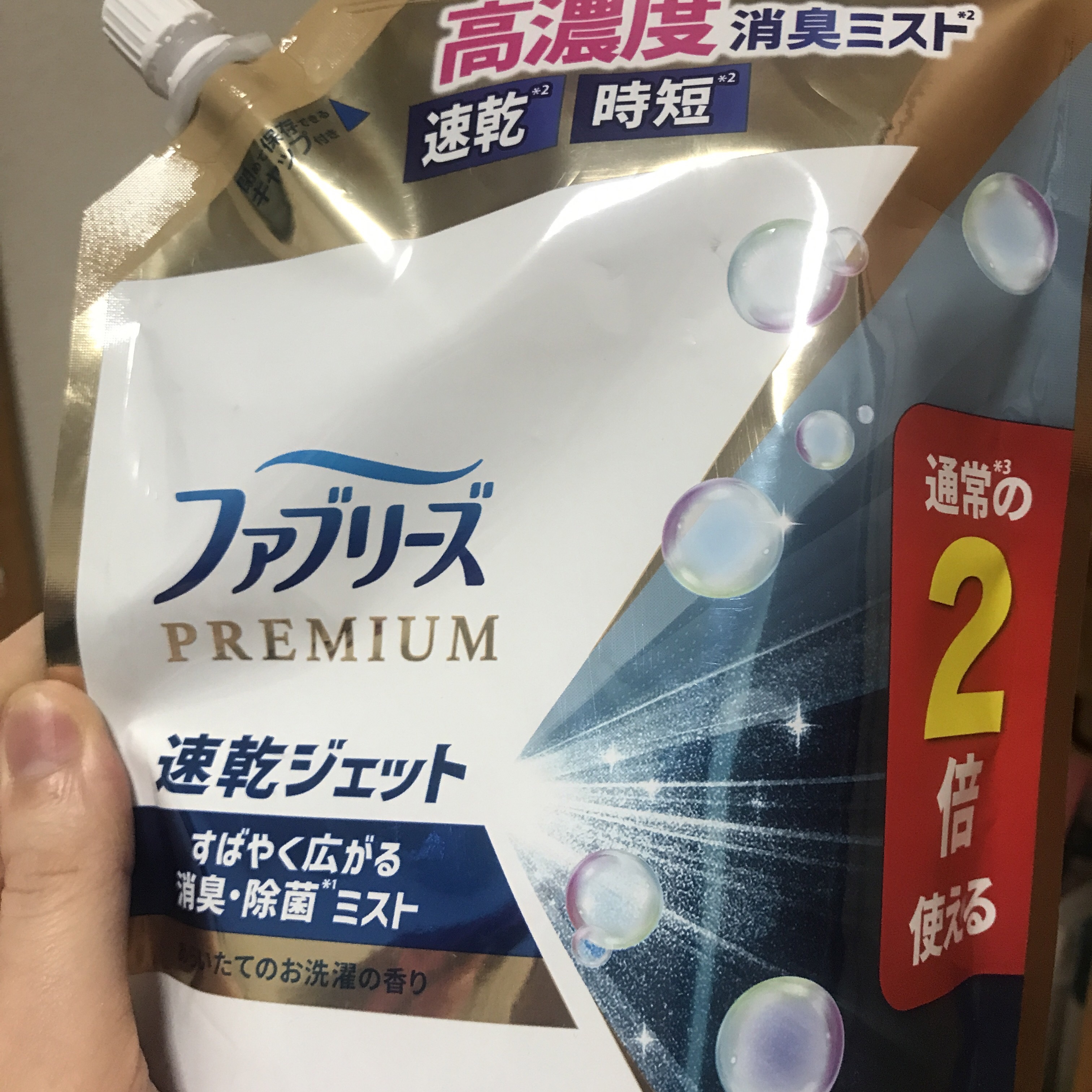 ファブリーズ ファブリーズPREMIUM速乾ジェットのクチコミ「ちょっと聞いて

布団で寝てると痒い時あるから
シュッと消毒したらすぐ乾いて寝れるであろうこれ.....」（1枚目）