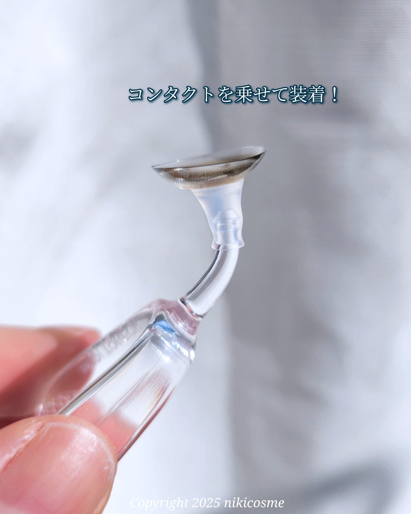 meruru メルル ソフトコンタクトつけはずし器具/meruru/その他を使ったクチコミ(5枚目)