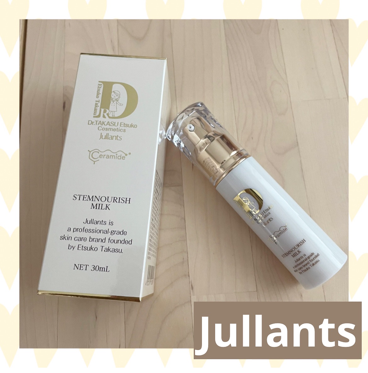 ステムナリッシュミルク/Jullants/乳液を使ったクチコミ（1枚目）