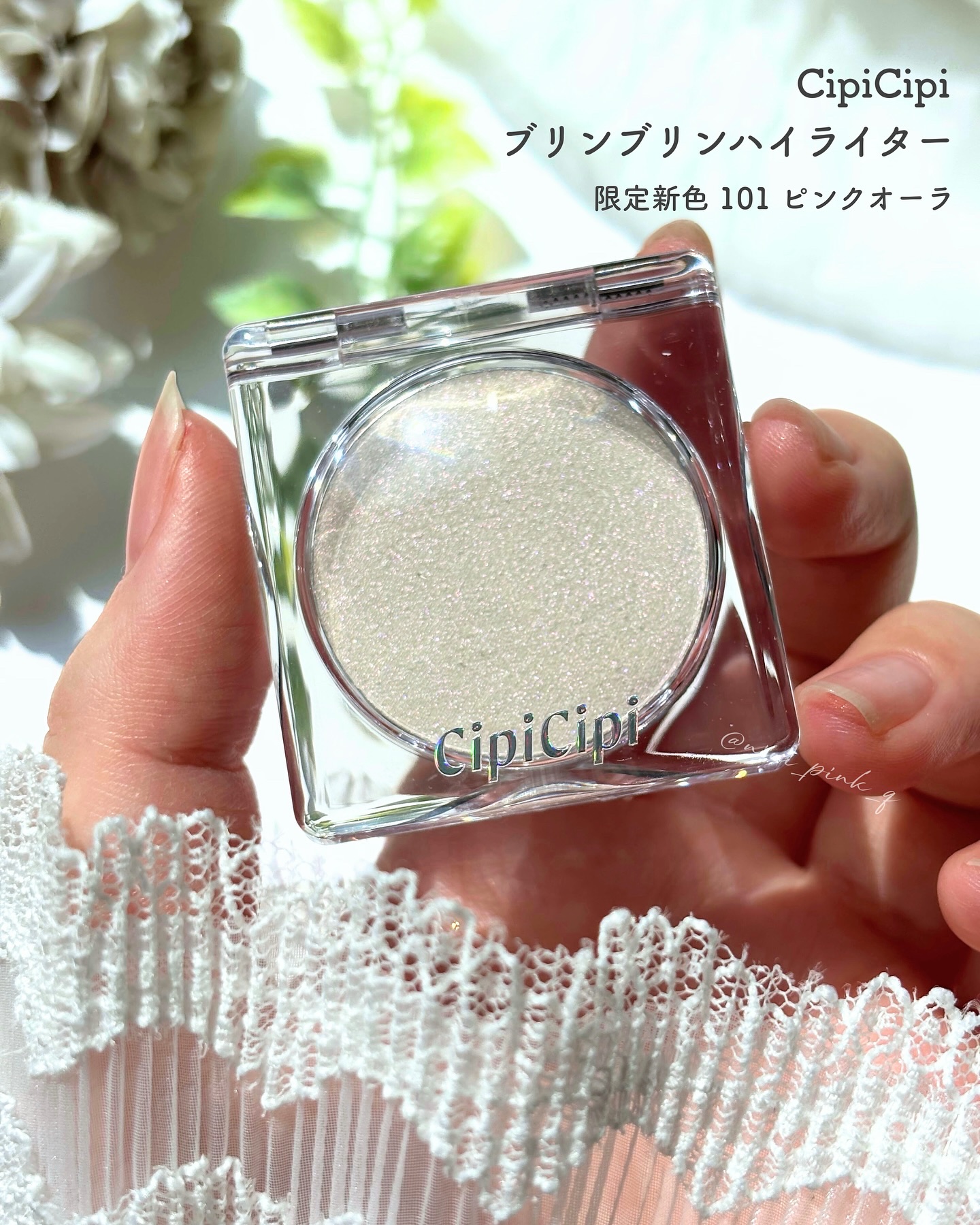 シピシピ ブリンブリンハイライター　/CipiCipi/パウダーハイライトを使ったクチコミ（2枚目）