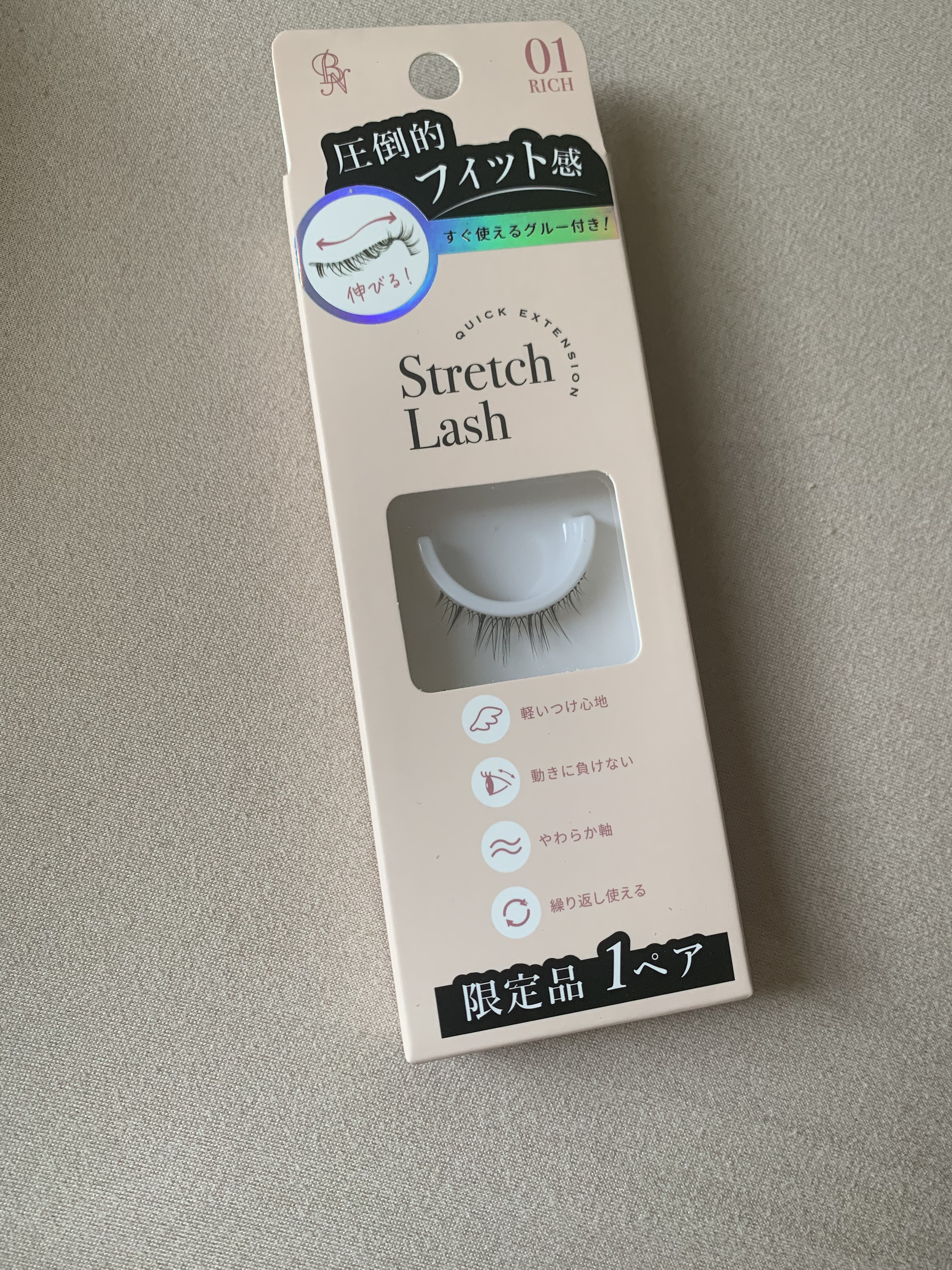 Vivias  Stretch Lash  ヴィヴィアス伸縮つけまつげ/ビー・エヌ/つけまつげを使ったクチコミ（1枚目）