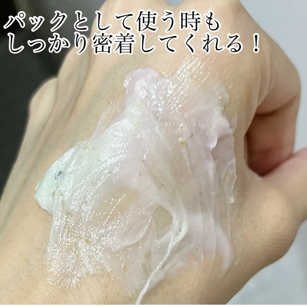 ピンクアロエメレンゲクレンザー/APRILSKIN/その他洗顔料を使ったクチコミ（3枚目）