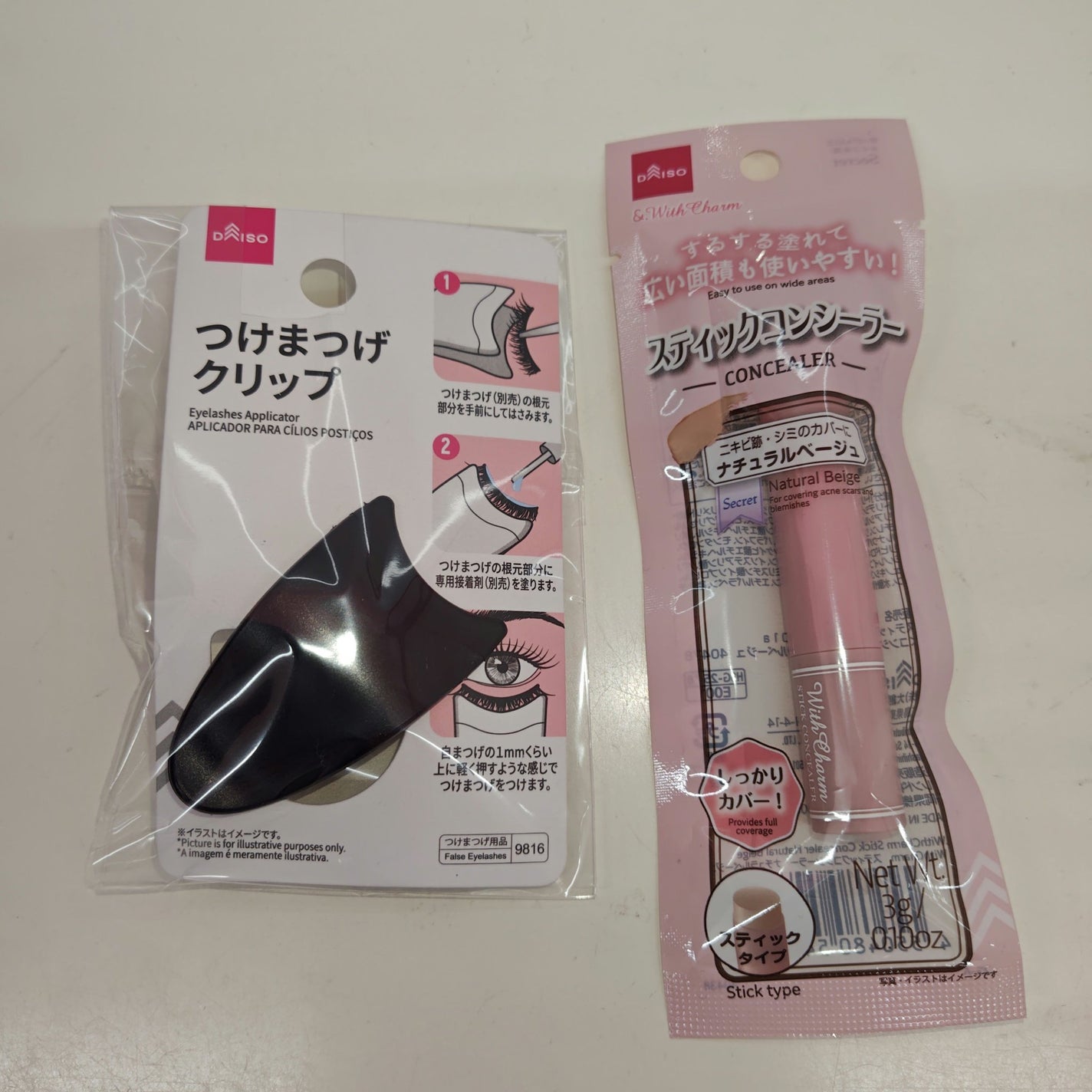 ð»KanonâšçŸåã³ã¹ã¡å³éâºïžè²å å·¥ãªãð on LIPS ãDAISOã®æ°äœã³ã¹ã¡ïŒ.WithCharmã®è³Œå
¥å玹ä»ã§ãïŒ..ãïŒ6æç®ïŒ