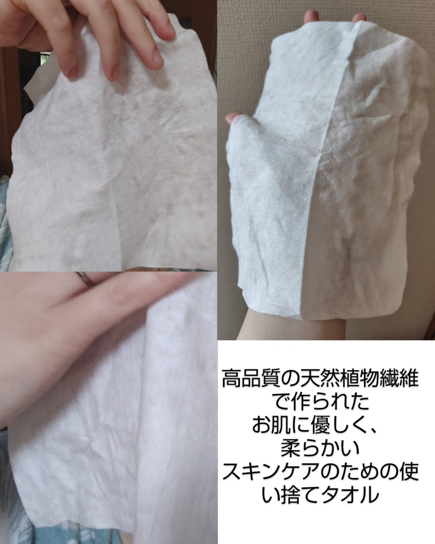スキンコットンタオル100/ITO/クレンジングタオルを使ったクチコミ(2枚目)