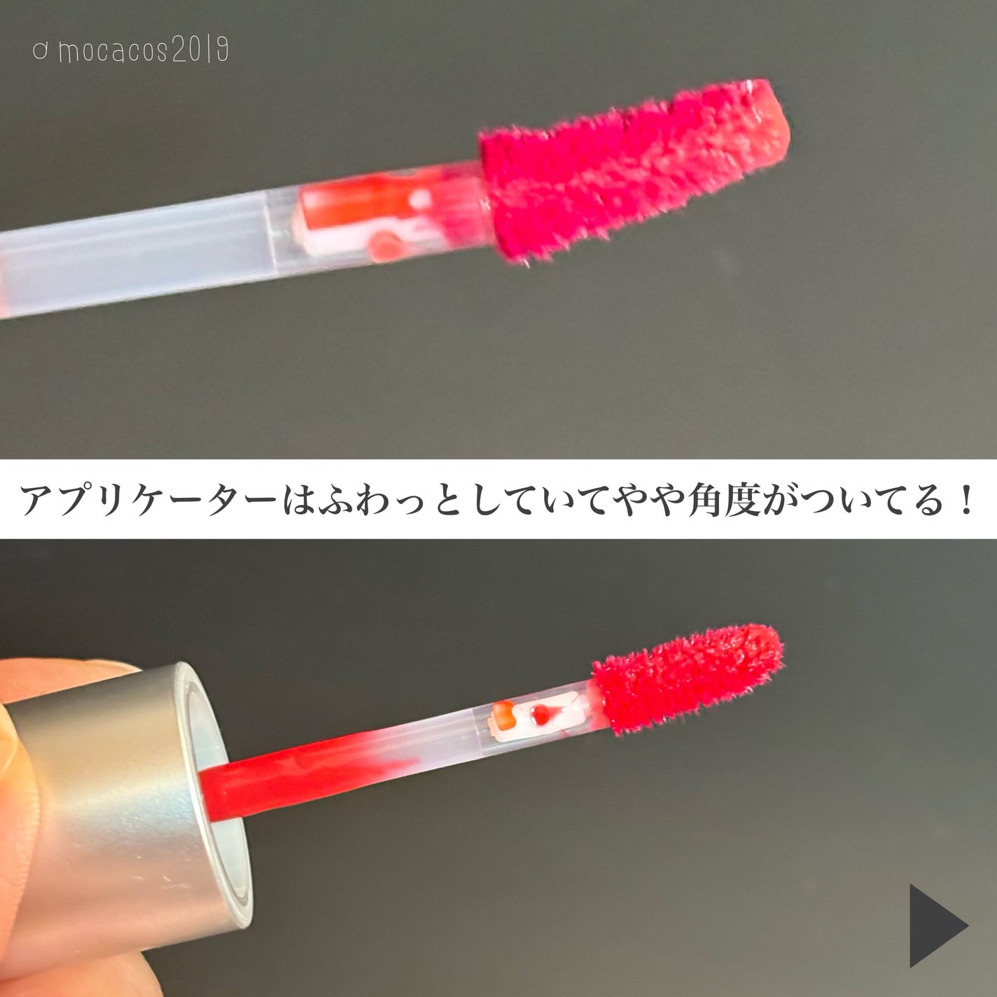 ジューシーリッププランパー6g/TPSY/リッププランパーを使ったクチコミ(4枚目)