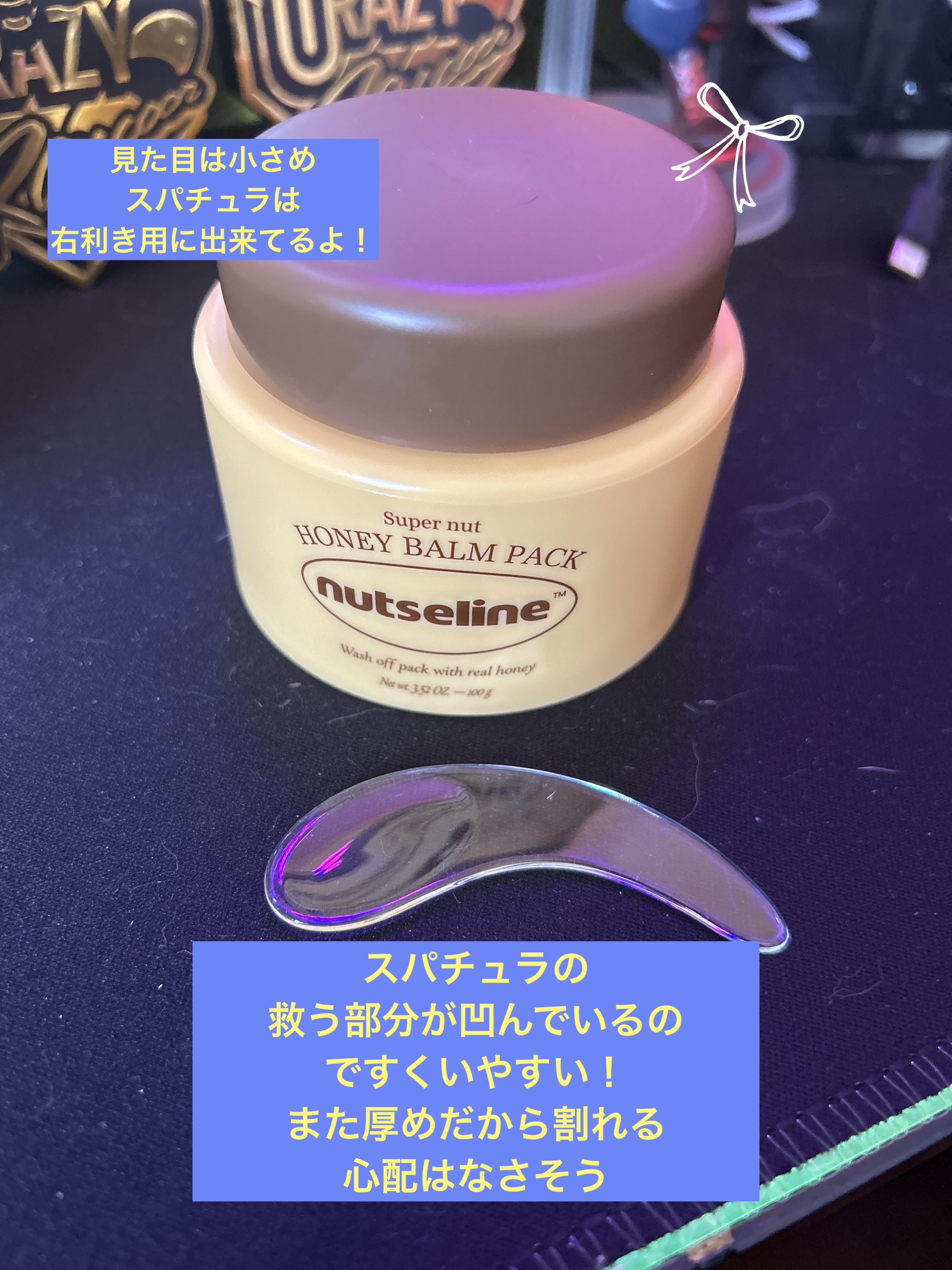 蜂蜜バームパック/nutseline/洗い流すパック・マスクを使ったクチコミ（2枚目）