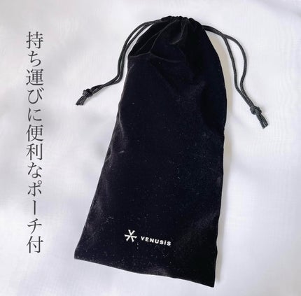 mimimi_lip_s on LIPS 「旅行や出張などの持ち運びにも便利な【VENUSiSヴィナシス】..」(6枚目)