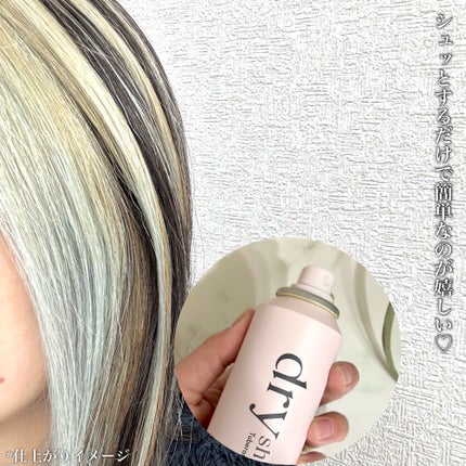 SS ビオリス ピュアレタッチ ドライシャンプー (チュベローズ&ジャスミンの香り)/SSビオリス/ドライシャンプーを使ったクチコミ(3枚目)