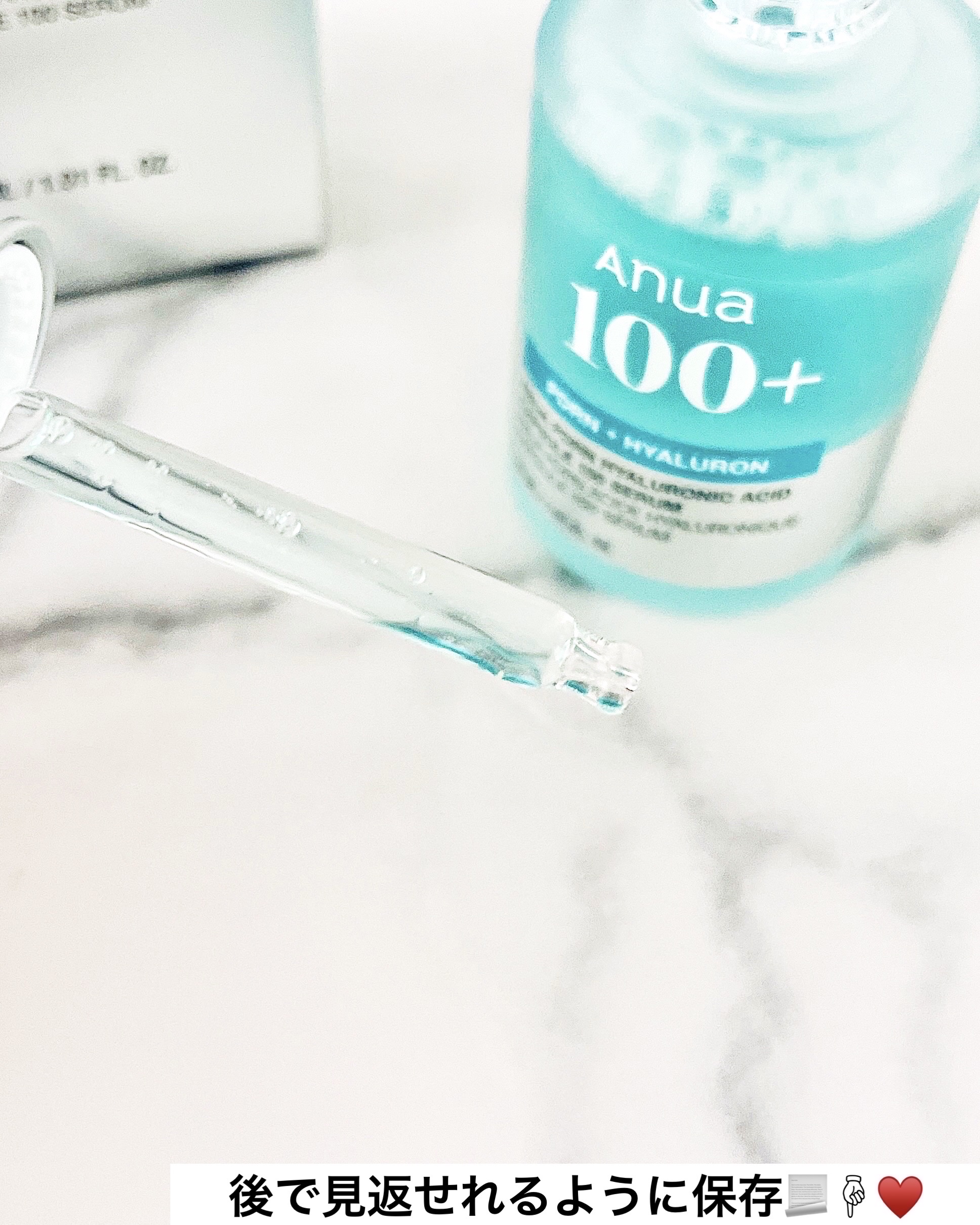 PDRNヒアルロン酸カプセル100セラム/Anua/美容液を使ったクチコミ（3枚目）