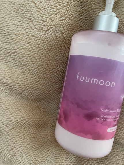 fuumoon ナイトセラムボディミルク/fuumoon/ボディミルクを使ったクチコミ(1枚目)