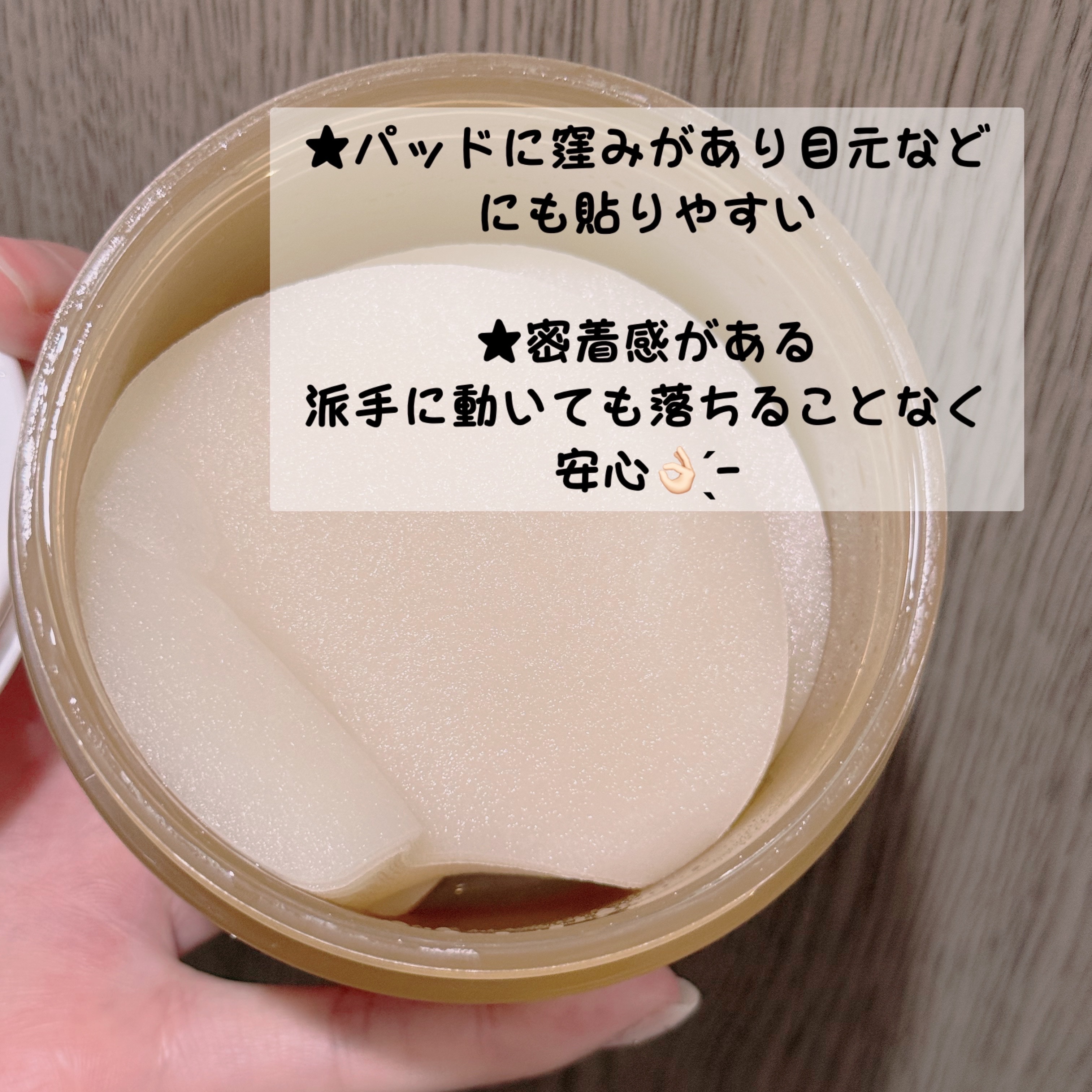 センテラ クイックカーミングパッド/SKIN1004/トナーパッドを使ったクチコミ（2枚目）