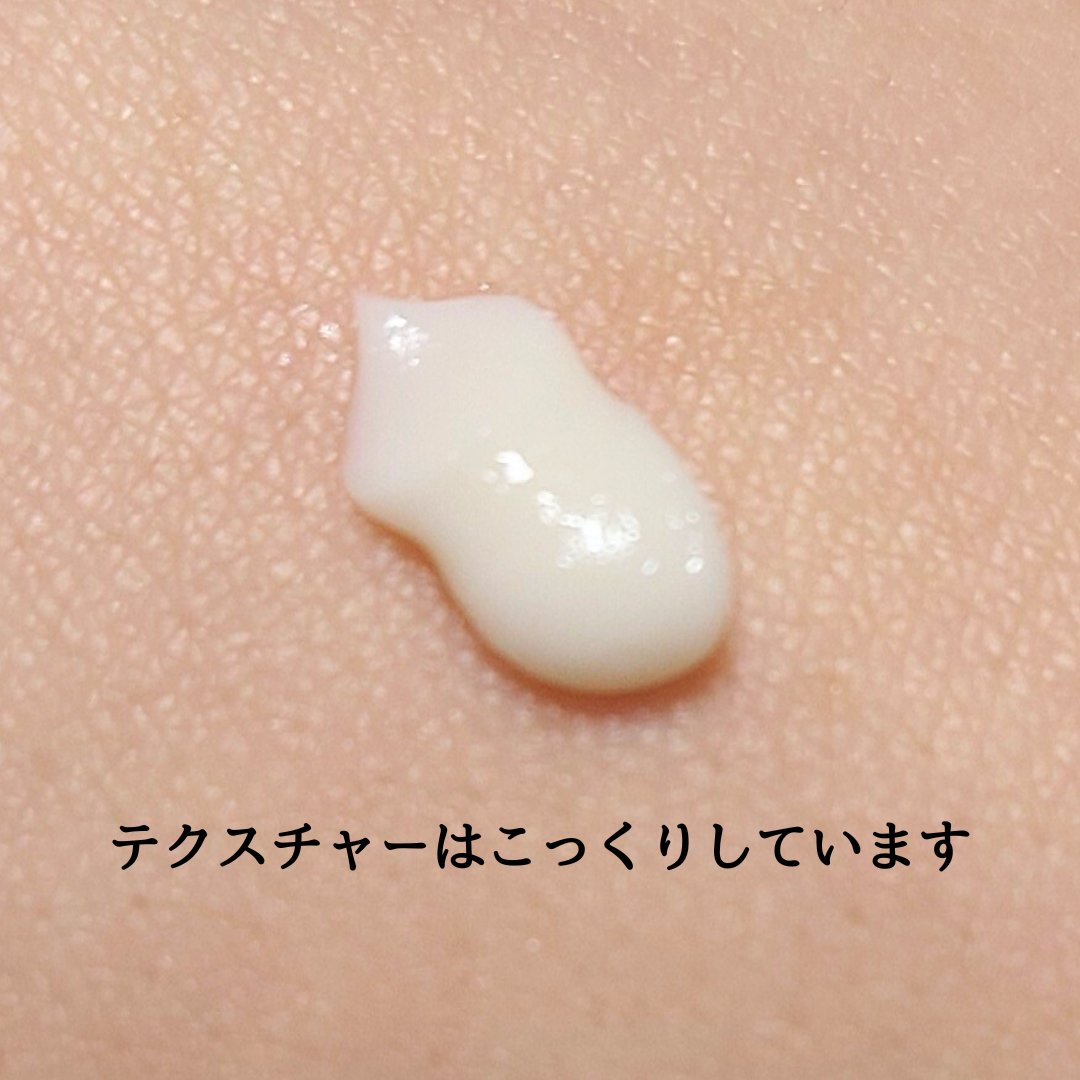 B.A B.A アイゾーンクリーム Nのクチコミ「【 #ポーラBA / #アイゾーンクリームN 】

人気なイメージのある #アイクリーム
使い.....」（2枚目）