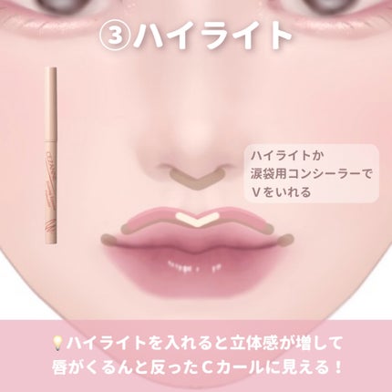 シェーディングパウダー/キャンメイク/シェーディングを使ったクチコミ(4枚目)