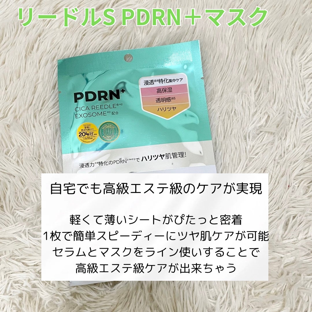 リードルショット100/VT/美容液を使ったクチコミ(3枚目)