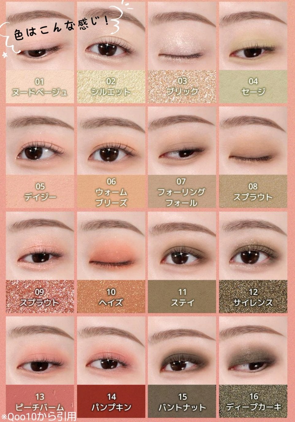 ソフトブラーリングアイパレット/wakemake/アイシャドウパレットを使ったクチコミ(6枚目)