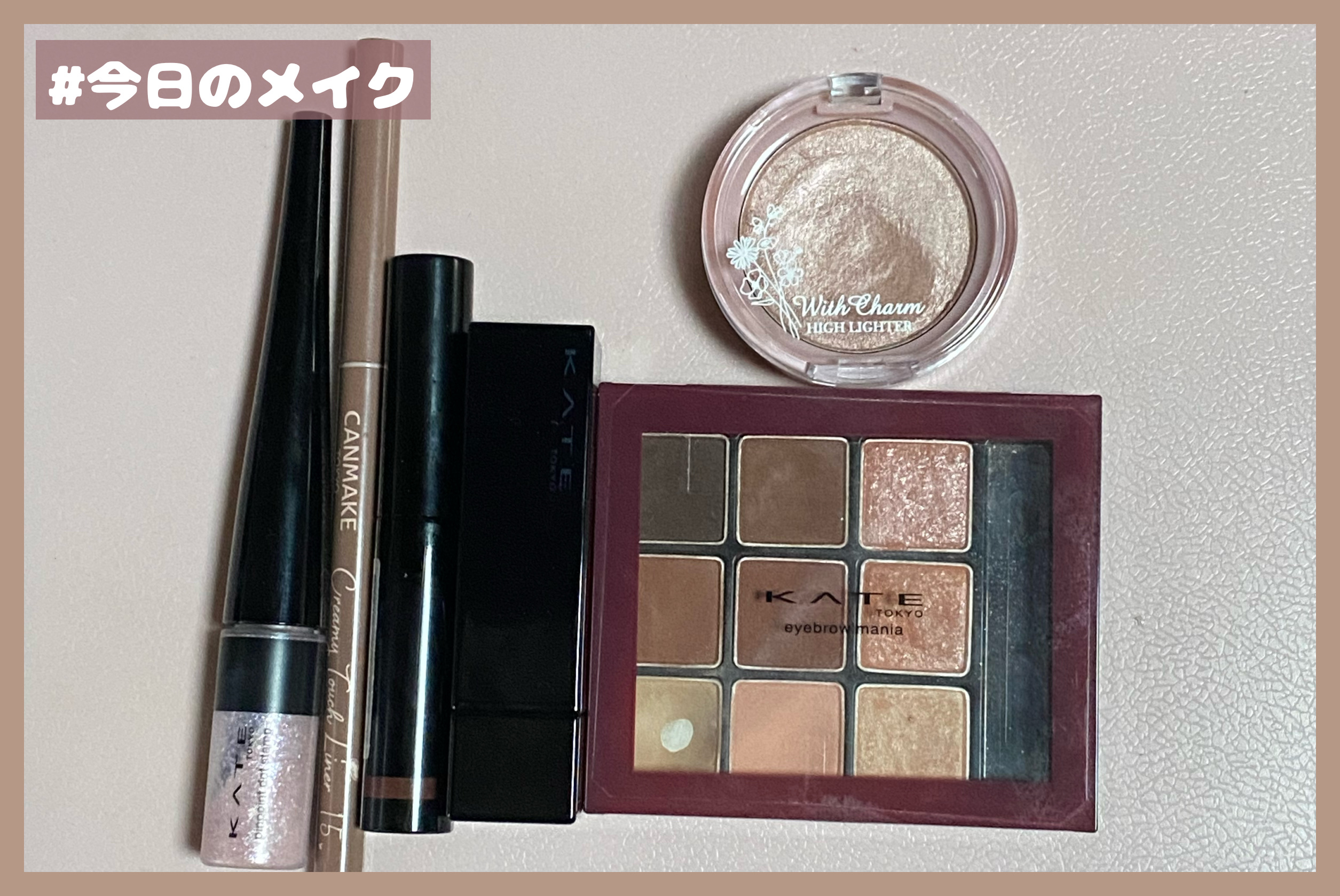 &. Wチャーム ハイライター/DAISO/クリームハイライトを使ったクチコミ（1枚目）