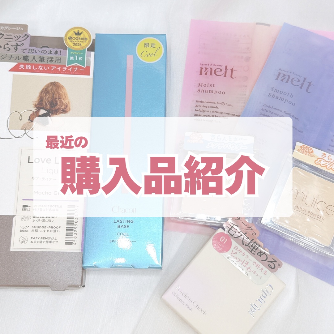 リキッドアイライナーR4/ラブ・ライナー/リキッドアイライナーを使ったクチコミ（1枚目）