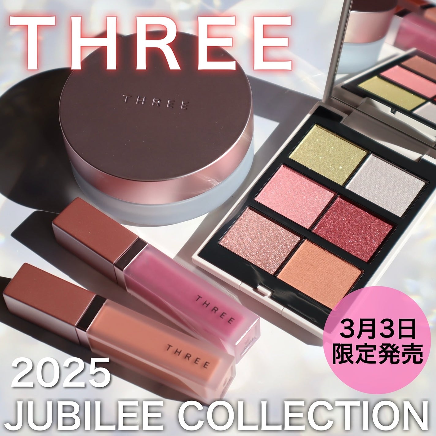 アドバンスドエシリアルスムースオペレーター ルースパウダー/THREE/ルースパウダーを使ったクチコミ(1枚目)