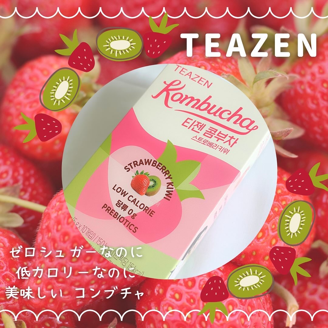 コンブチャ/TEAZEN/コンブチャを使ったクチコミ（1枚目）