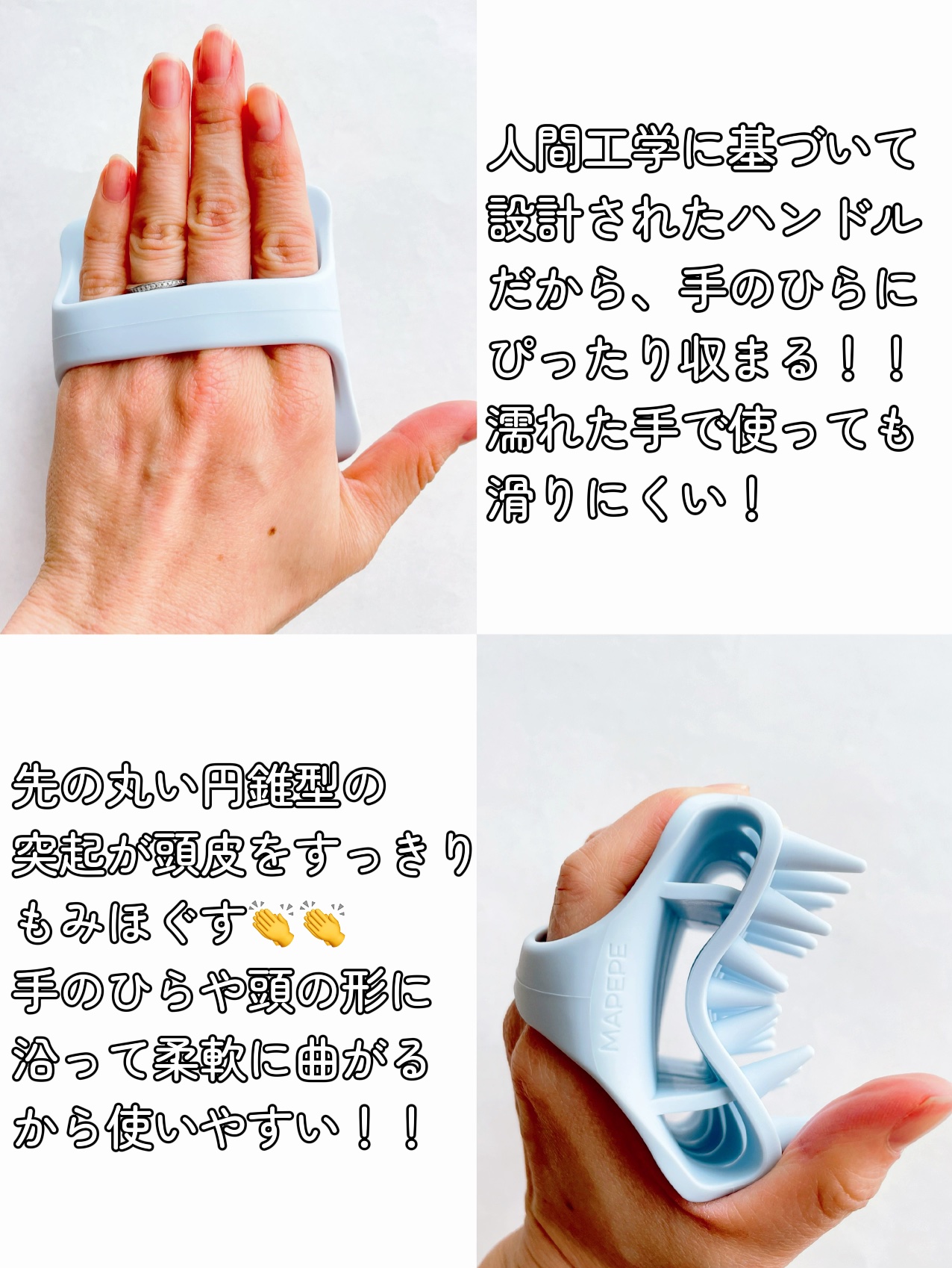 シリコーンスカルプブラシ/マペペ/スカルプブラシを使ったクチコミ（3枚目）