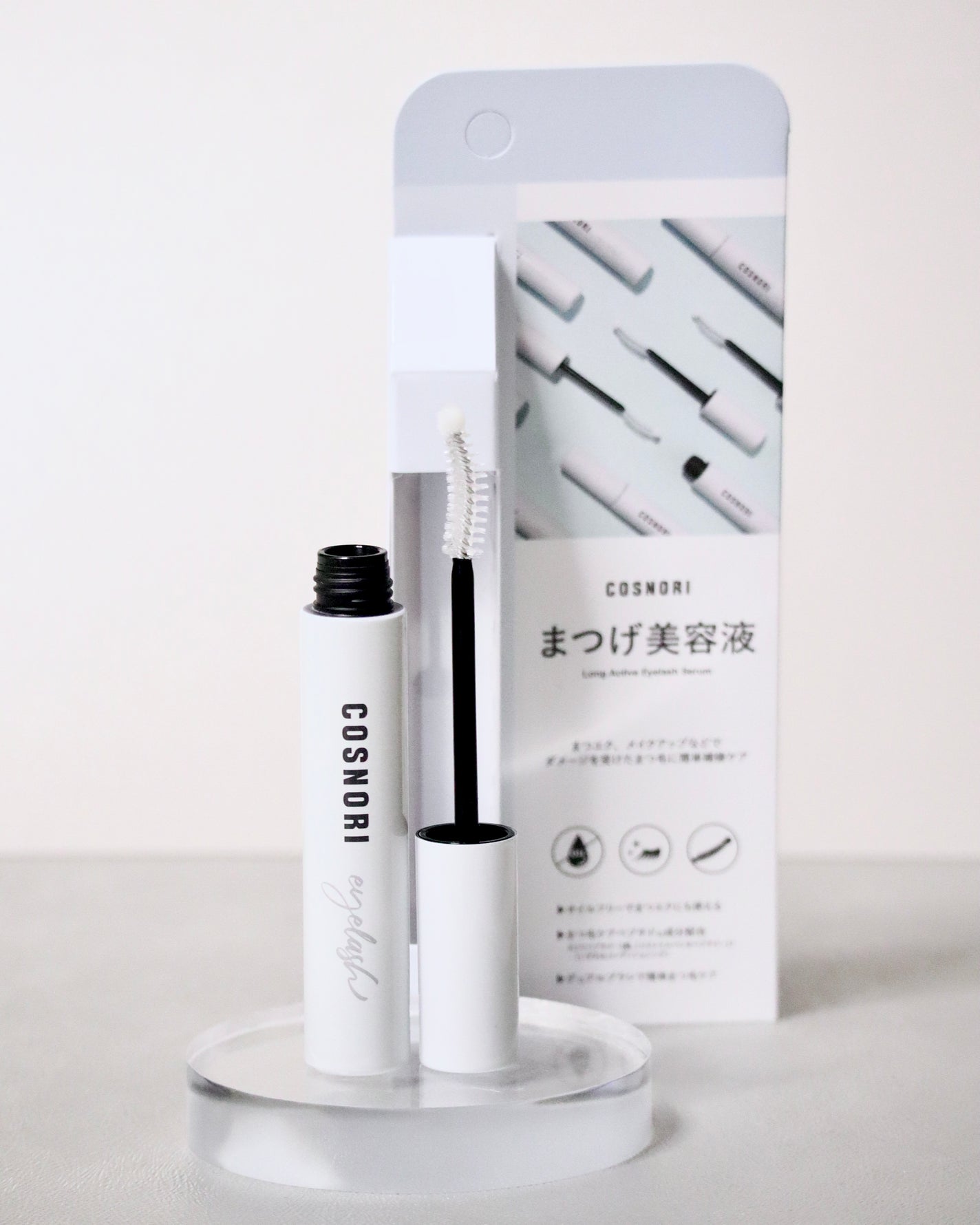 ロングアクティブアイラッシュセラム/COSNORI/まつげ美容液を使ったクチコミ(6枚目)