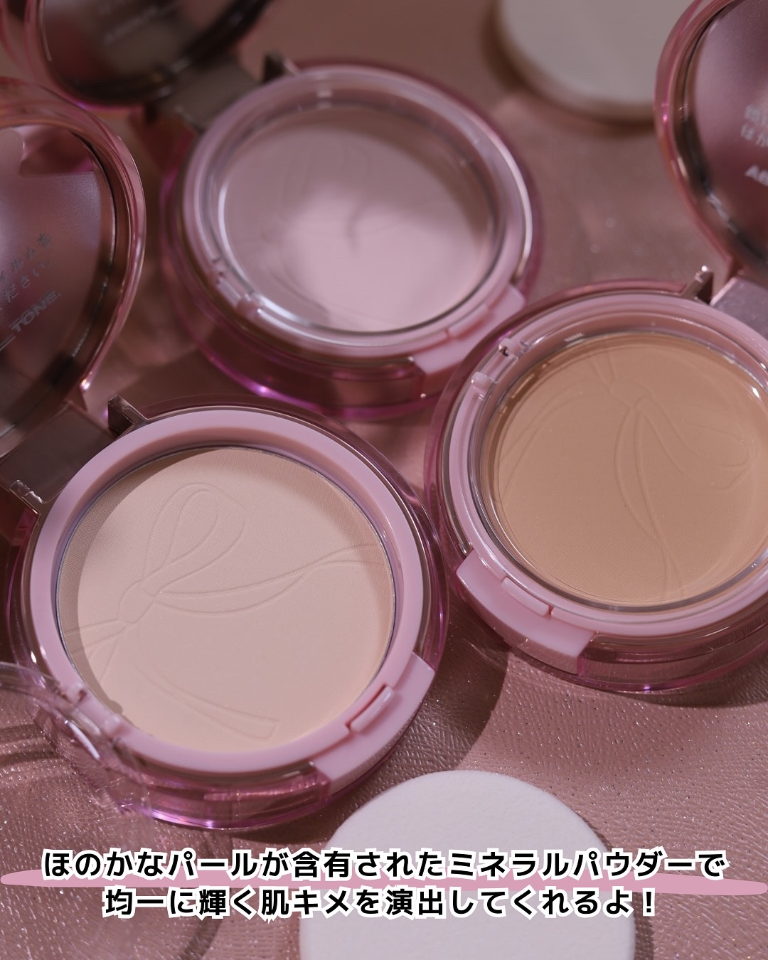 ザ・ブラーパウダーパクト/ABOUT TONE/プレストパウダーを使ったクチコミ（3枚目）