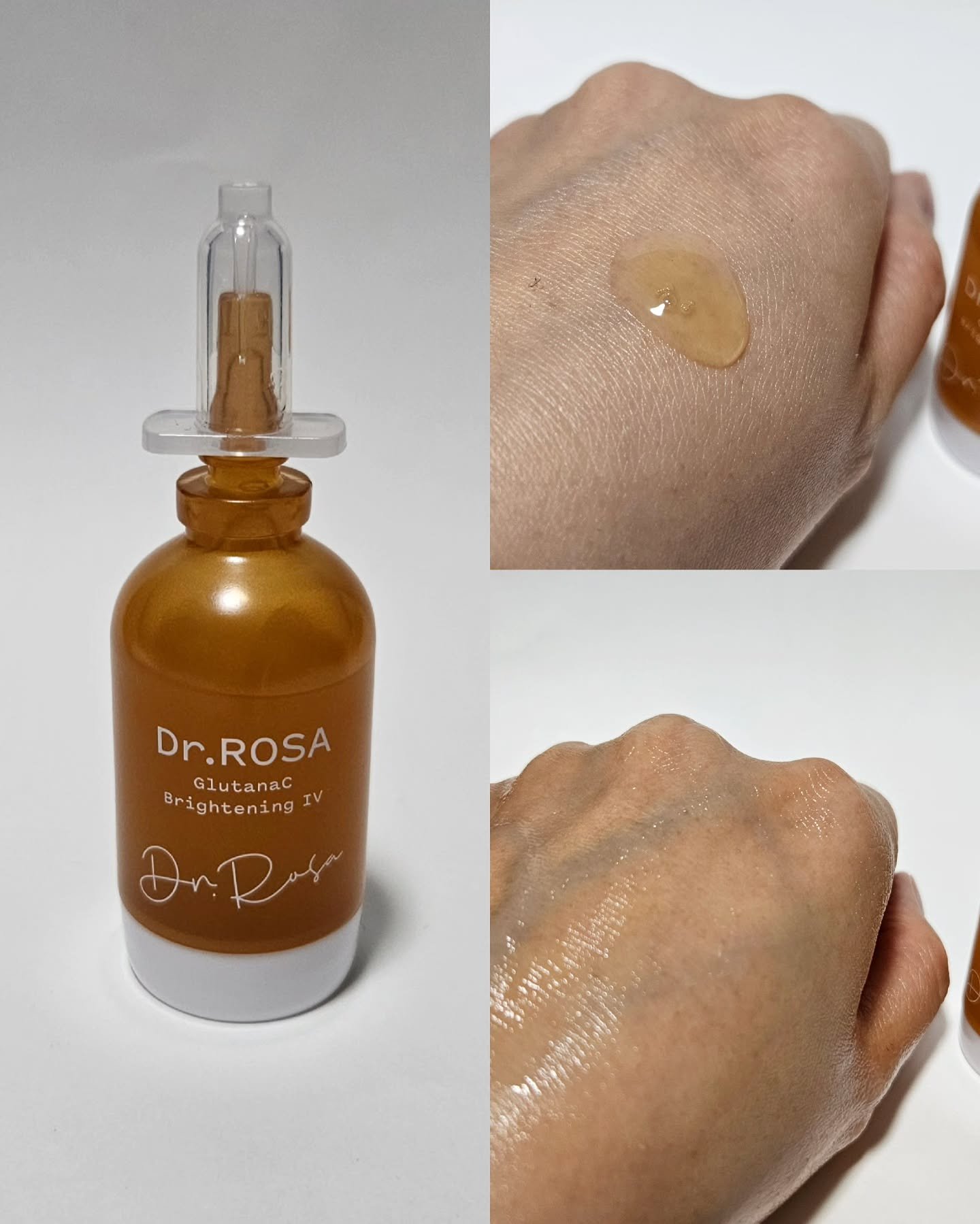 試してみた】GlutanaC Brightening IV Dr.ROSAの効果・肌質別の