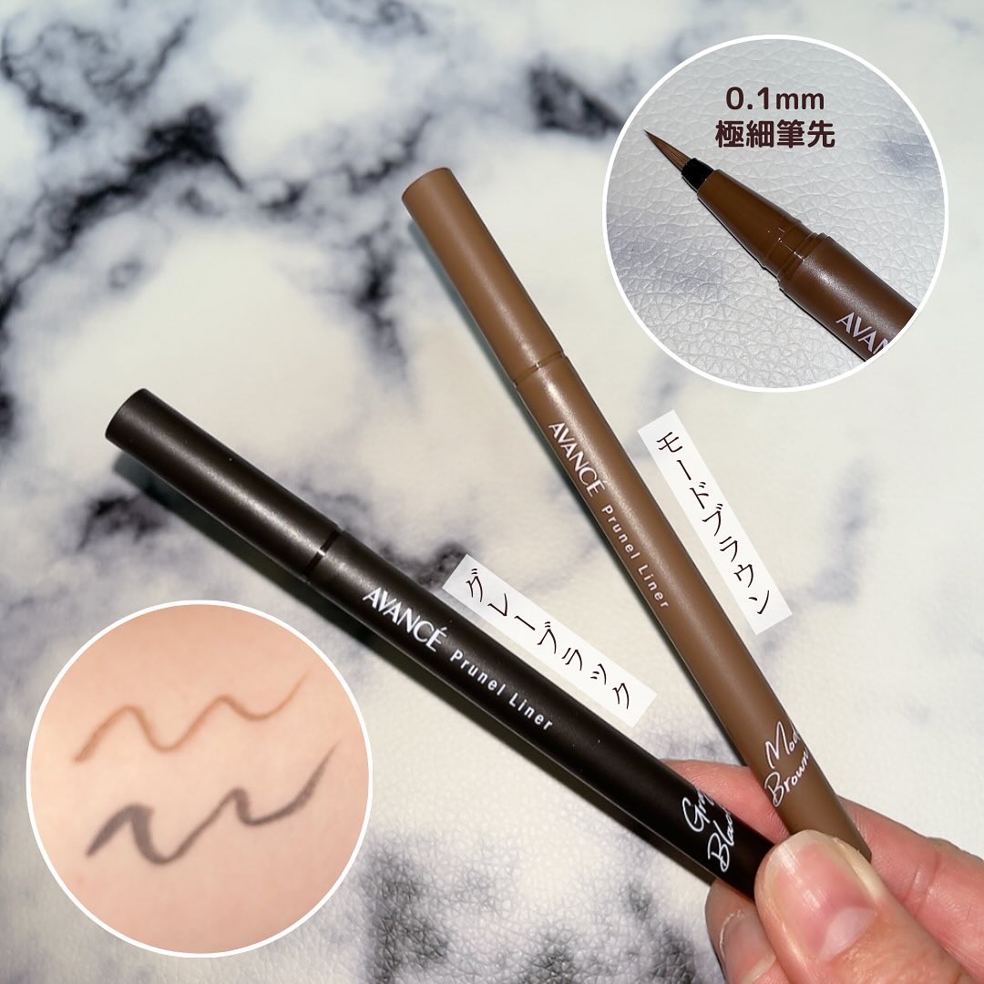 アヴァンセ プリュネルライナー/アヴァンセ/リキッドアイライナーを使ったクチコミ（3枚目）