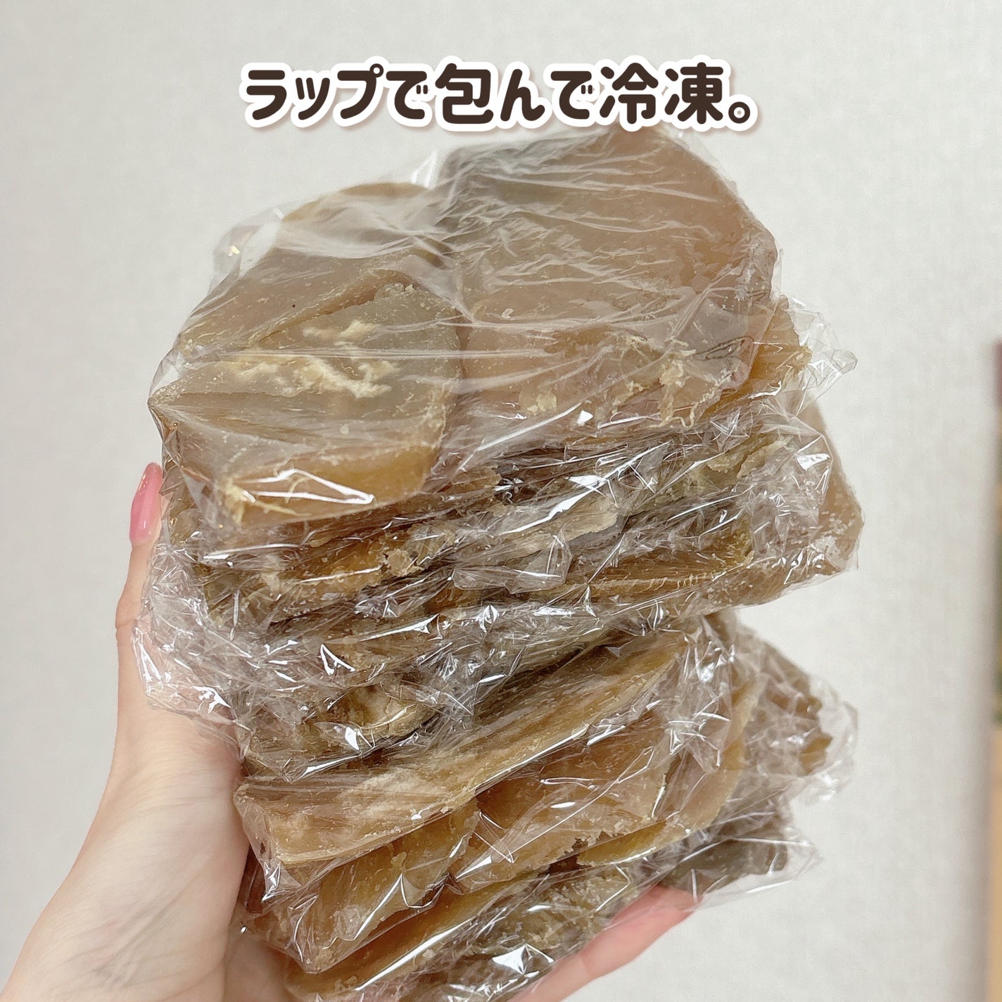 narukuru❤︎ on LIPS 「またQoo10で干し芋を購入しました。メガポでも芋買う!🍠米高..」(3枚目)