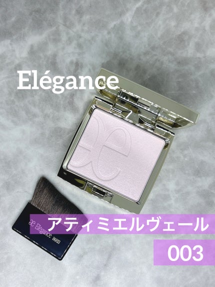 エレガンス アティミエル ヴェール 003 / Elégance(エレガンス エレガンス アティミエル ヴェール 003 / Elégance(エレガンス