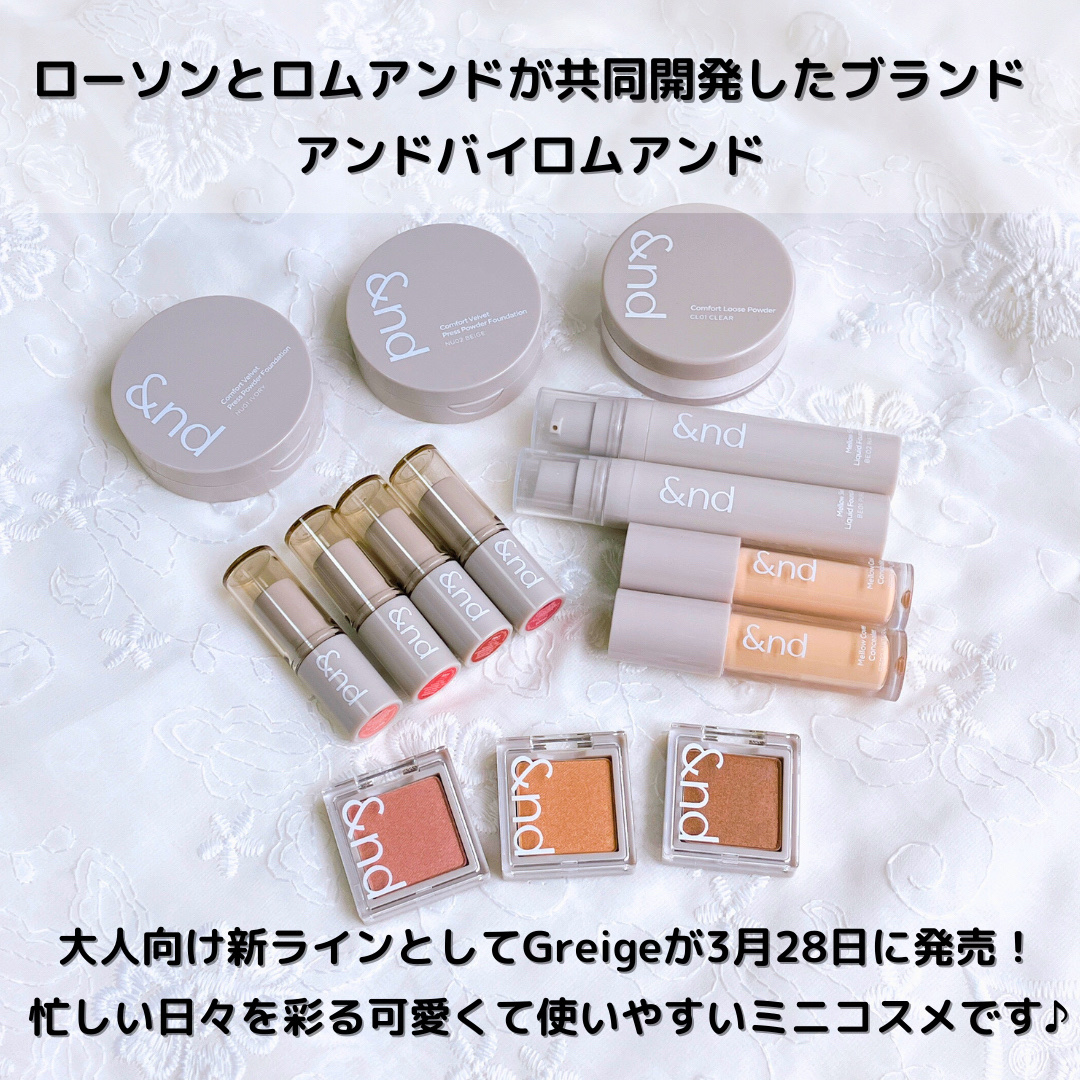 メロウスキンリキッドファンデーション/&nd by rom&nd/リキッドファンデーションを使ったクチコミ（2枚目）