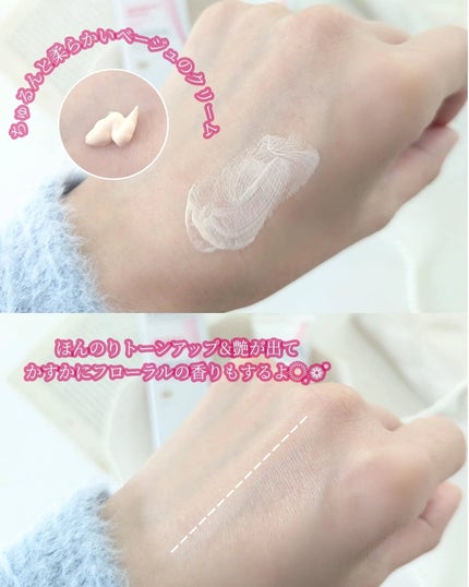 アドバンスドリペア AIトーンアップ ベージュ/PHYSIOGEL/日焼け止めクリームを使ったクチコミ(3枚目)