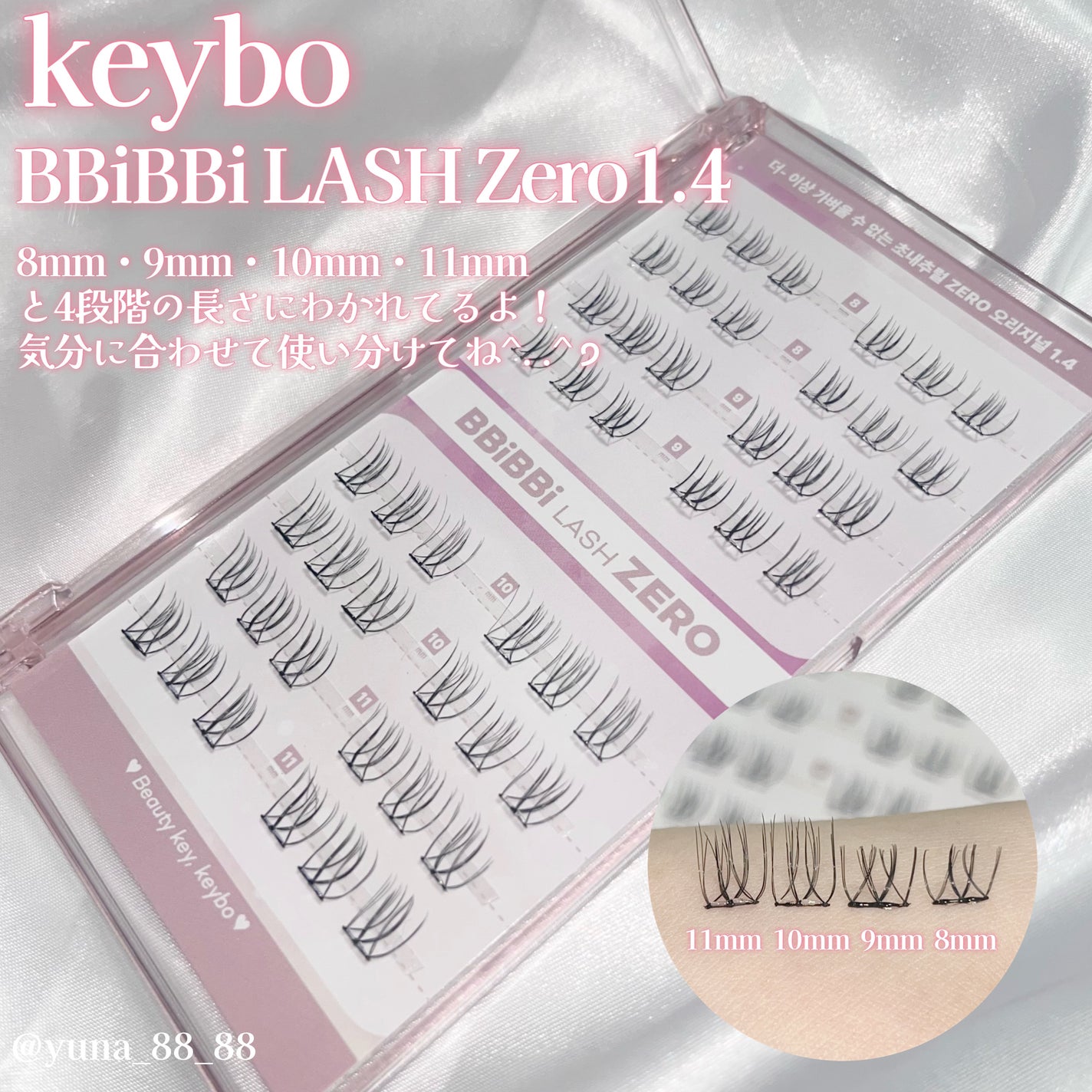 keybo BBiBBi LASH/keybo/つけまつげを使ったクチコミ(3枚目)