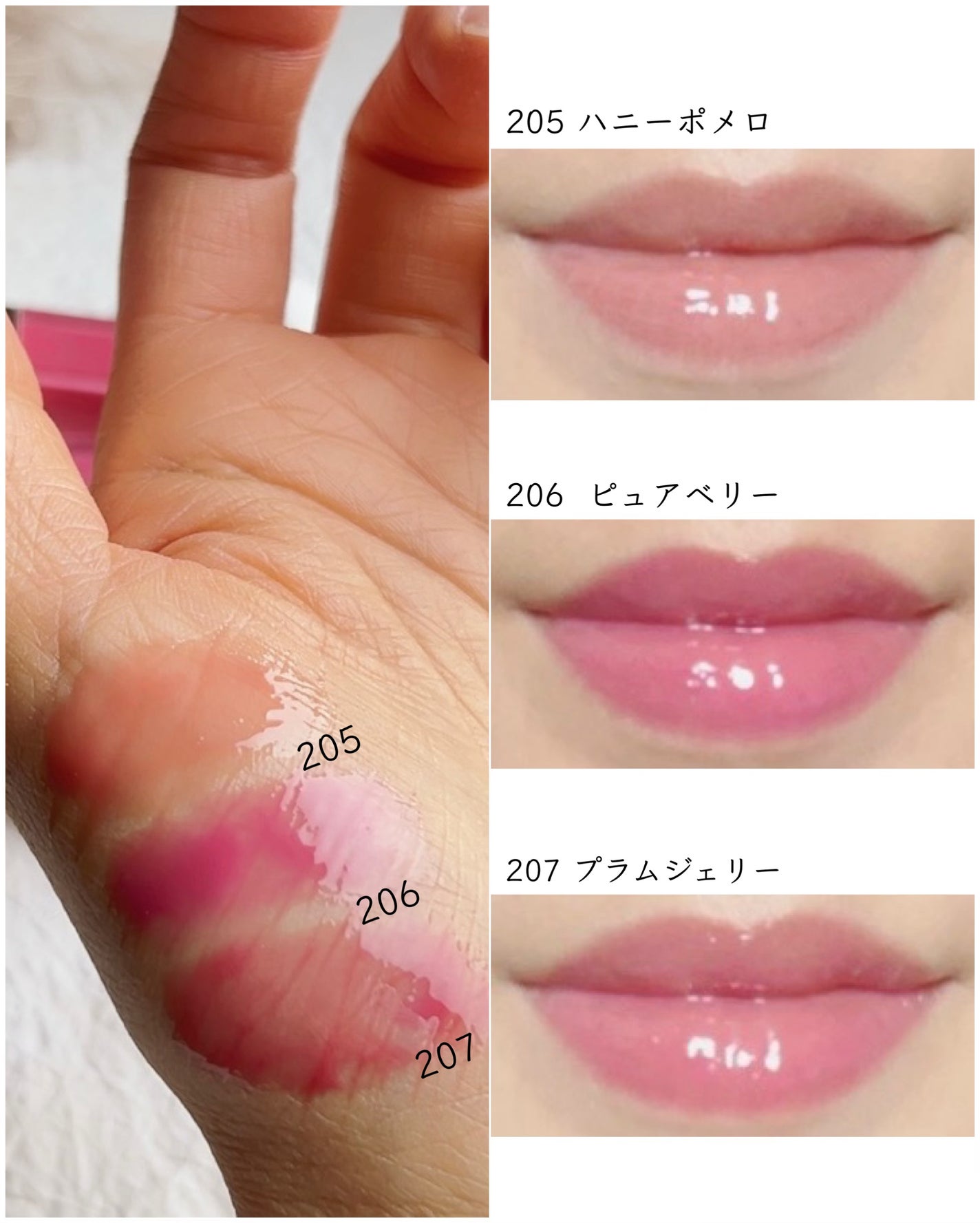 リッププランパーエクストラセラム/Borica/リッププランパーを使ったクチコミ(5枚目)