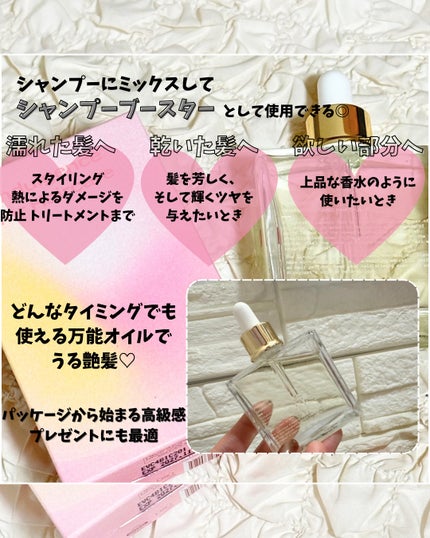 オーガニックヘアシロップ/PINKGHOST/ヘアオイルを使ったクチコミ(3枚目)