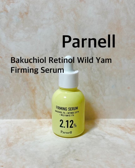 バクチオール レチノール 山芋 2.12 弾力ケア セラム/parnell/美容液を使ったクチコミ(1枚目)