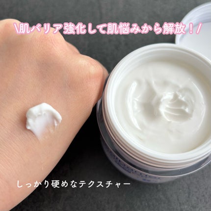 リアルバリア エクストリームクリーム オリジナル/Real Barrier/フェイスクリームを使ったクチコミ(2枚目)