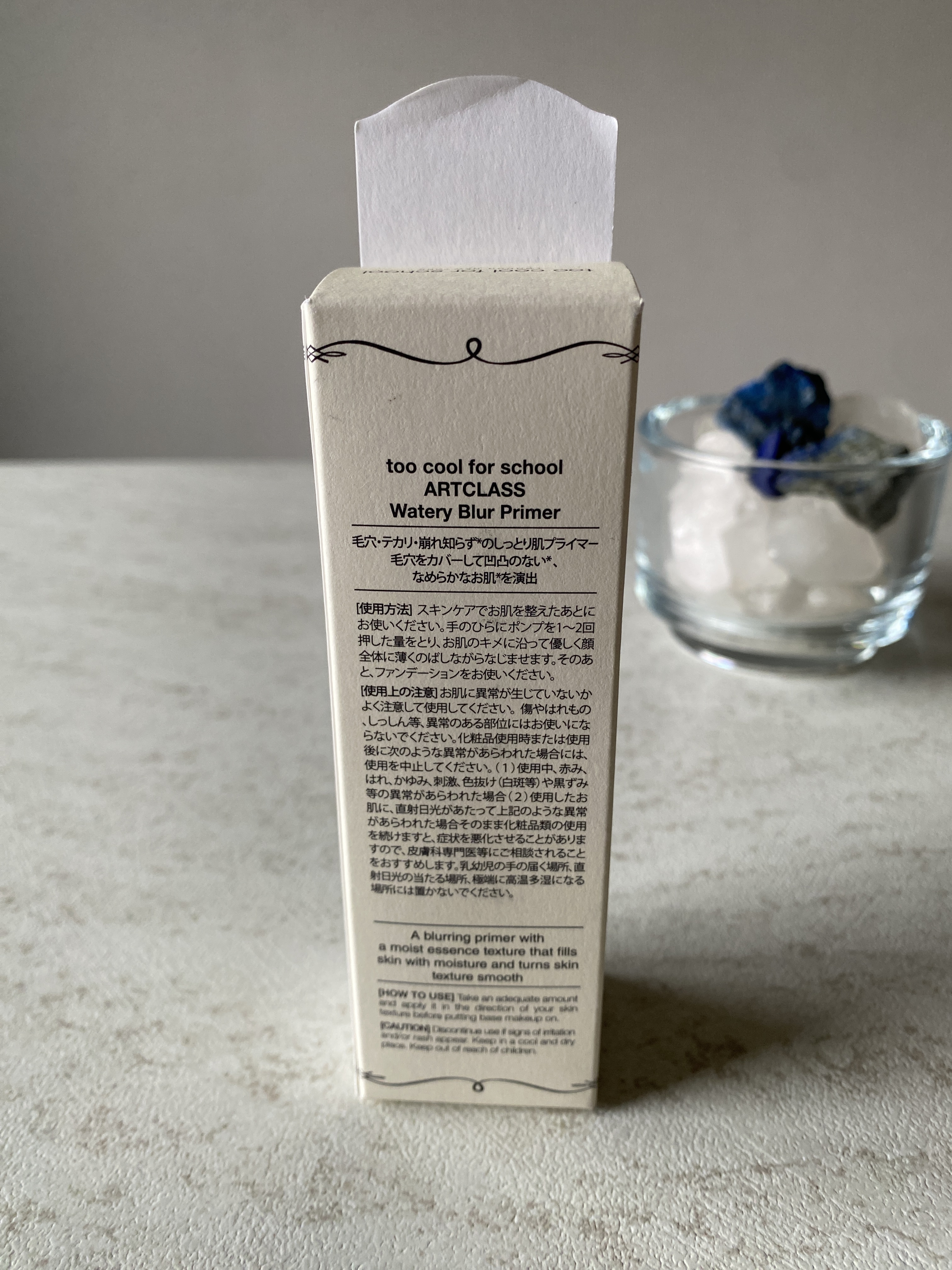 しっとり&なめらかウォータリーブラープライマー/too cool for school/化粧下地を使ったクチコミ（3枚目）