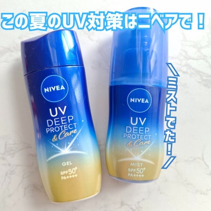 ããã¢UV ãã£ãŒããããã¯ãïŒã±ã¢ ãã«ã¯ãã¹ã/ããã¢/æ¥çŒãæ¢ããã¹ãã»ã¹ãã¬ãŒã䜿ã£ãã¯ãã³ãïŒ1æç®ïŒ