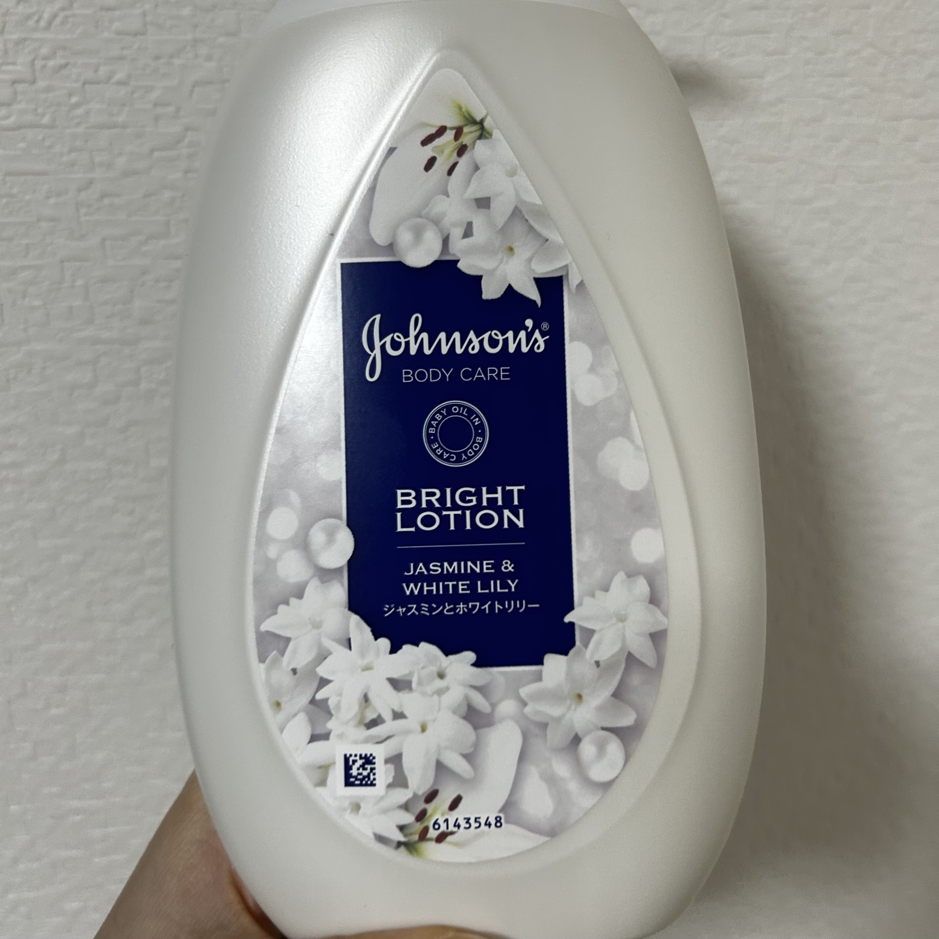 ジョンソンボディケアバイブラント ラディアンス　アロマミルクオープン価格#提供

✼••┈┈••✼••┈┈••✼••┈┈••✼••┈┈••✼

ブライトローションの注目ポイント！

ナイアシンアミド+ビタミンC誘導体・配合！
