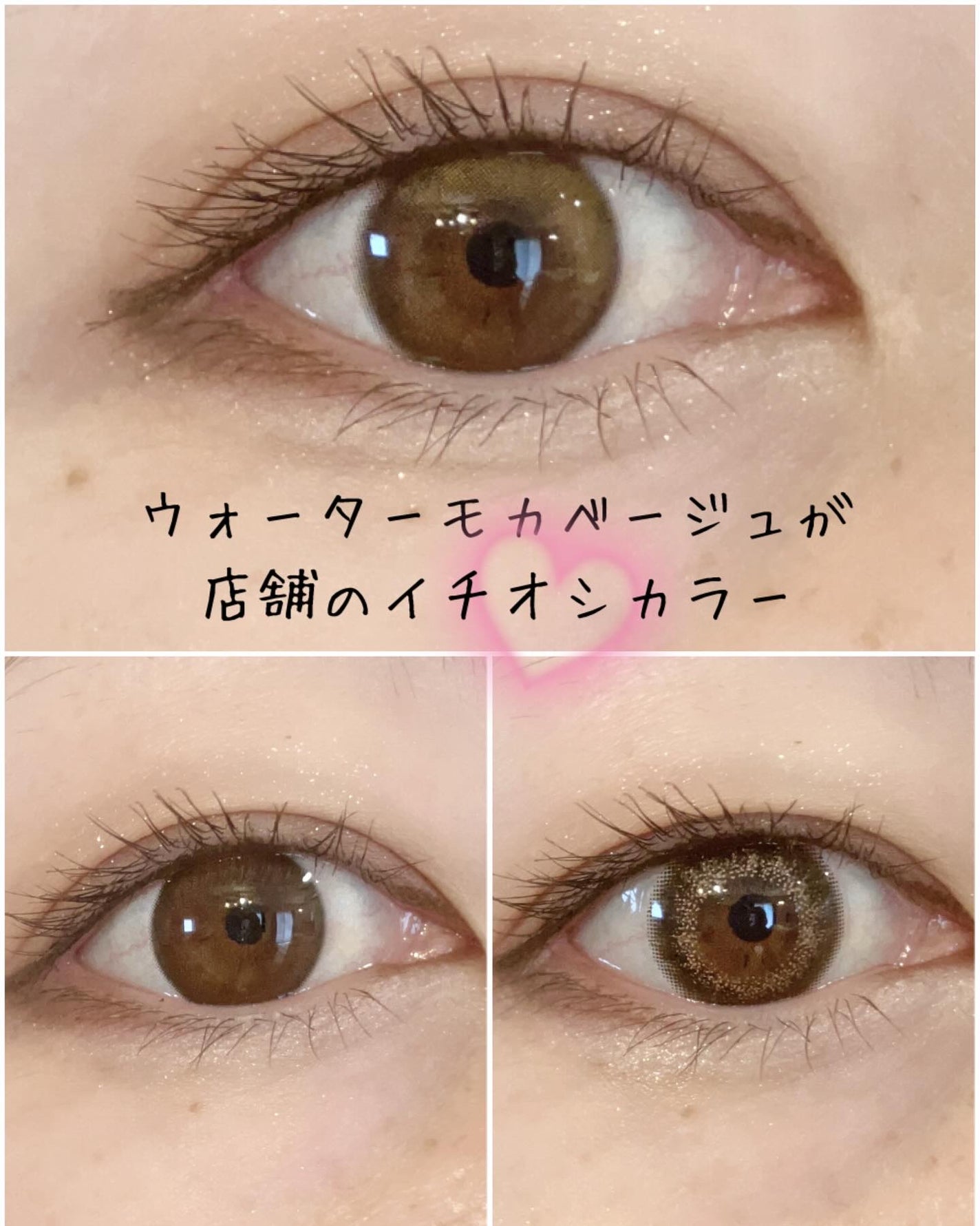 envie 1day/envie/ワンデー(1DAY)カラコンを使ったクチコミ(5枚目)