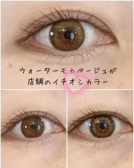 envie 1day/envie/ワンデー(1DAY)カラコンを使ったクチコミ(5枚目)