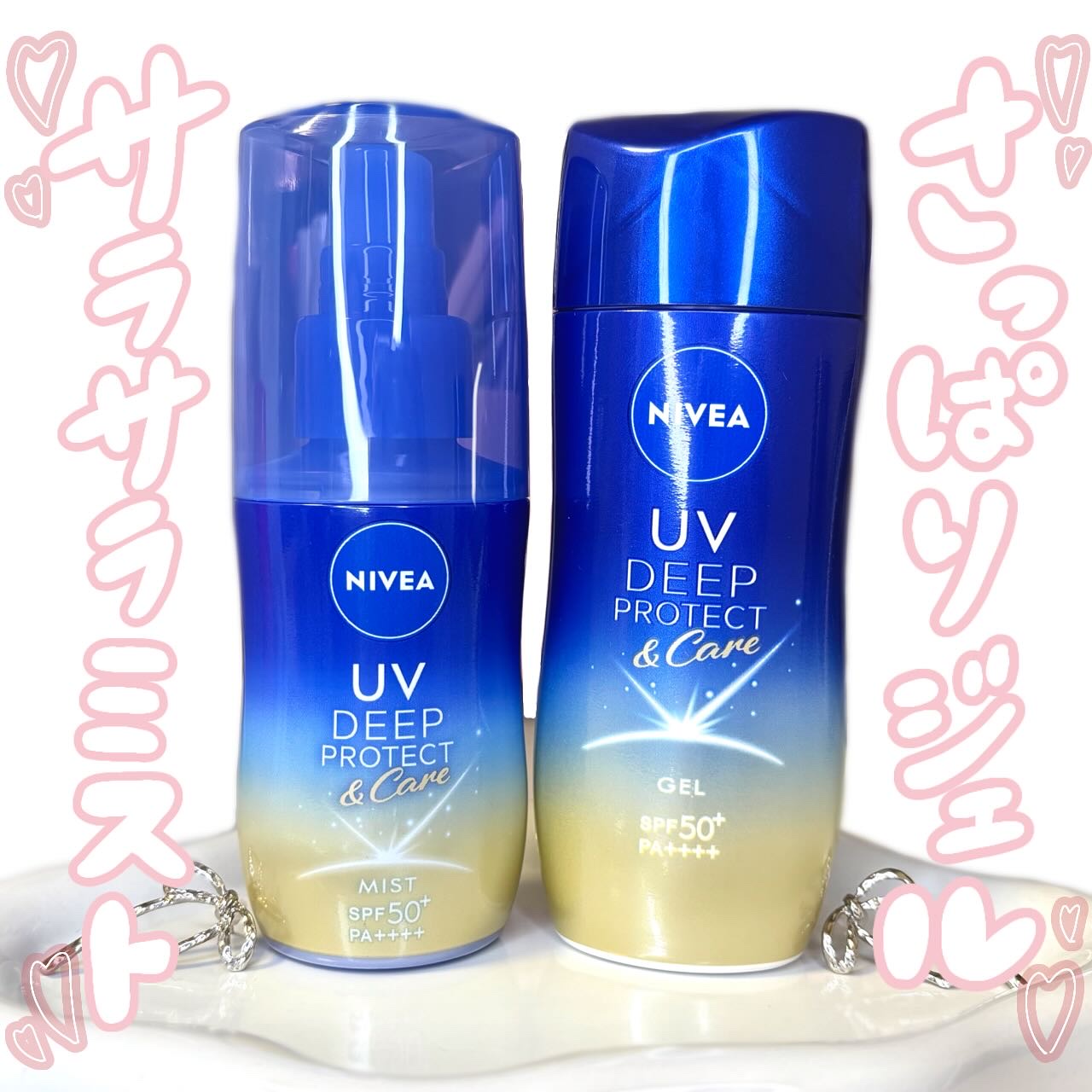 ニベアUV ディープ プロテクト＆ケア ジェル/ニベア/日焼け止めジェルを使ったクチコミ（1枚目）