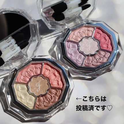 ジルスチュアート ブルームクチュール アイズ ジュエルドブーケ/JILL STUART/アイシャドウパレットを使ったクチコミ(9枚目)