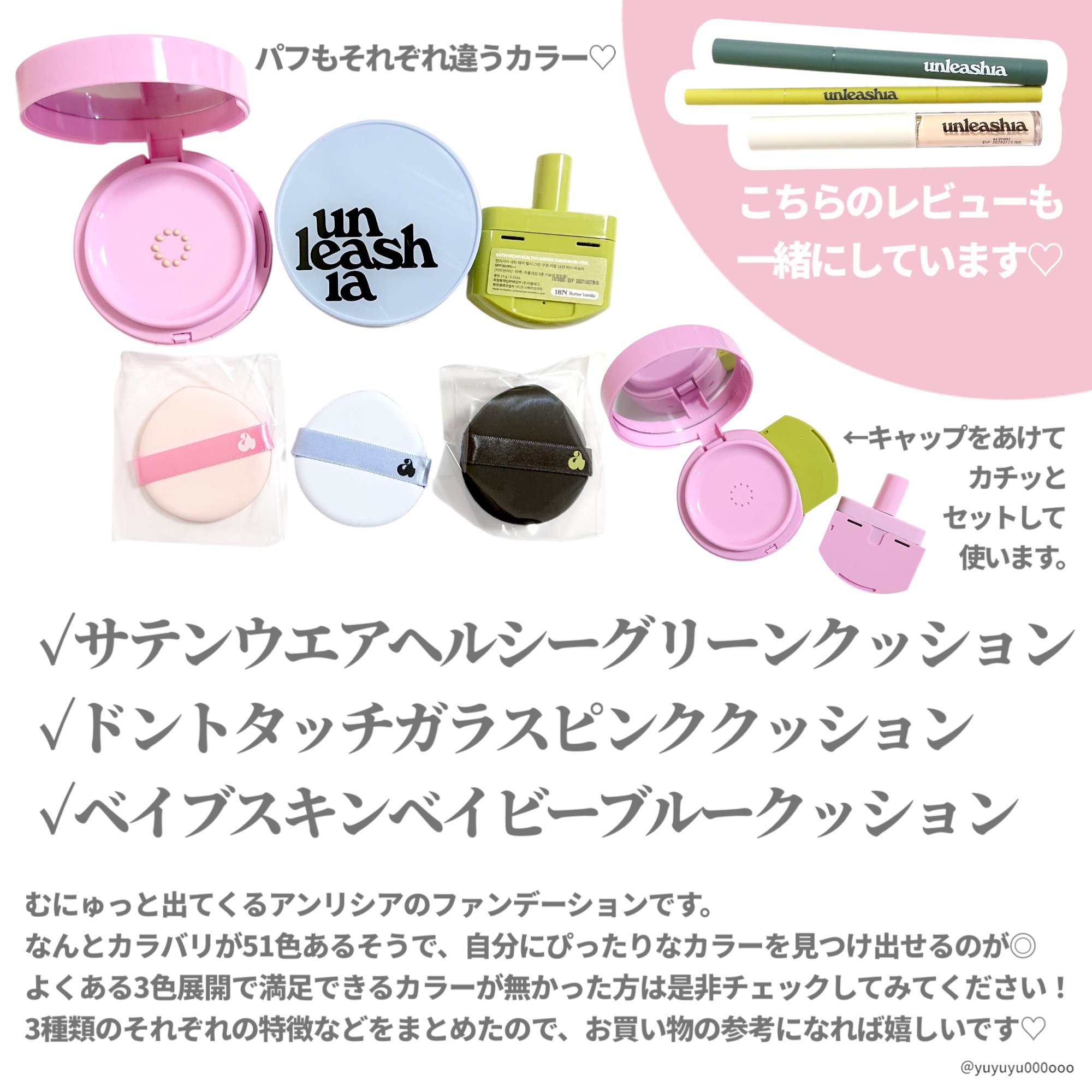 バイバイマイ ブレミッシュ コンシーラー/unleashia/リキッドコンシーラーを使ったクチコミ（2枚目）