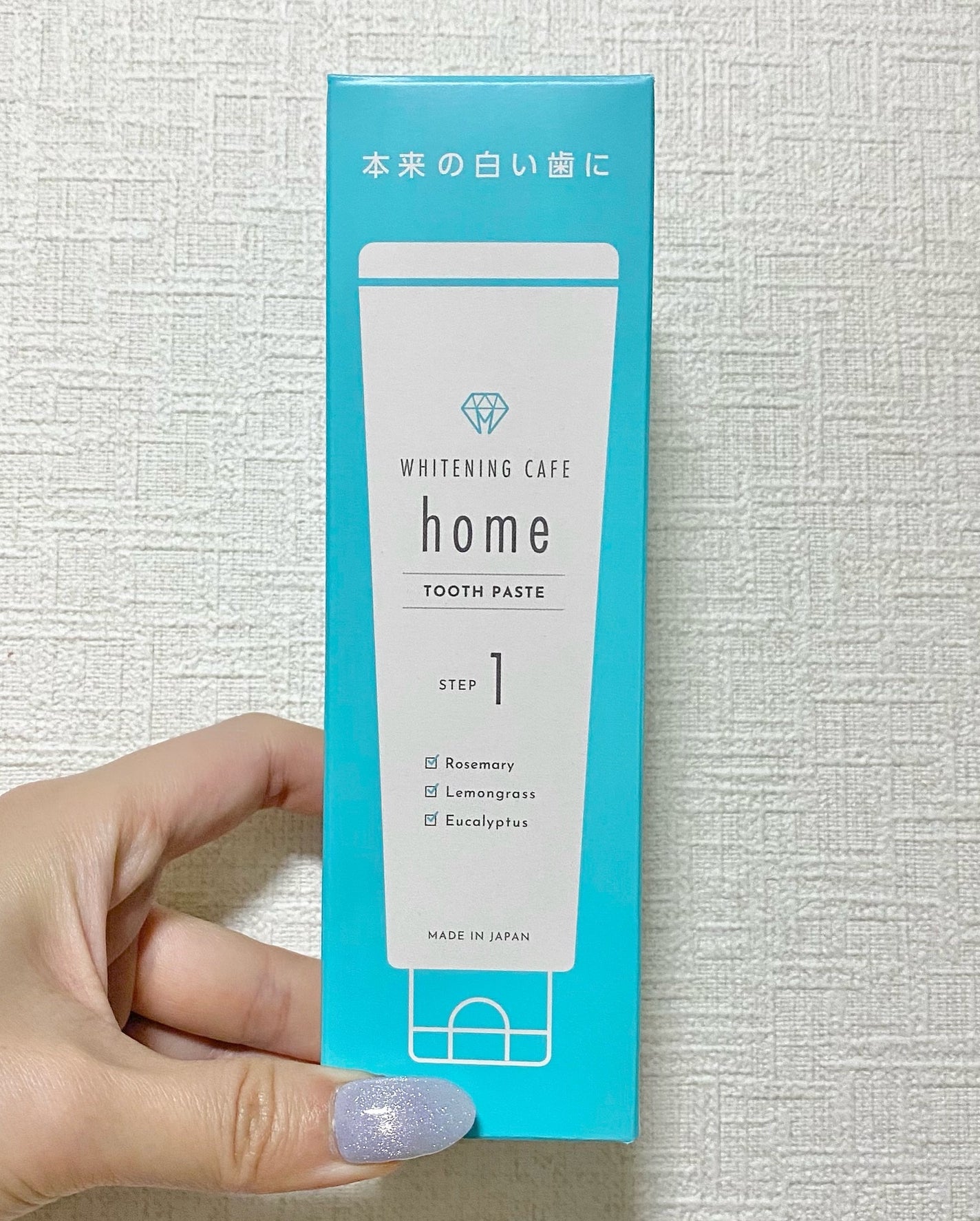 ホワイトニングカフェホーム/WHITENING CAFEhome/歯磨き粉を使ったクチコミ(6枚目)