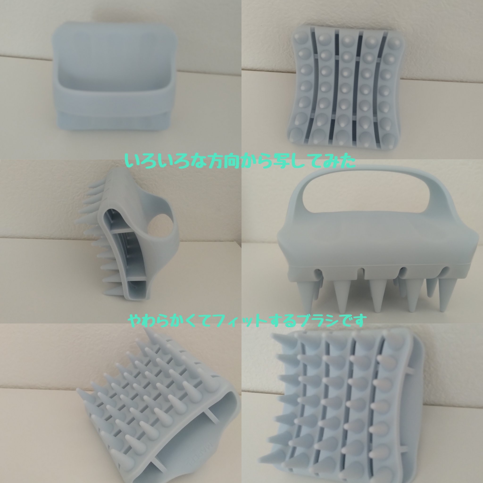 シリコーンスカルプブラシ/マペペ/スカルプブラシを使ったクチコミ（3枚目）