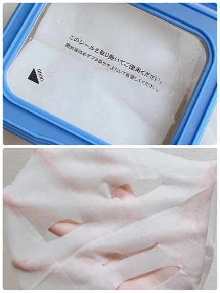 サボリーノ メガショット 朝用ツヤピールマスク CC/サボリーノ/シートマスク・パックを使ったクチコミ(5枚目)