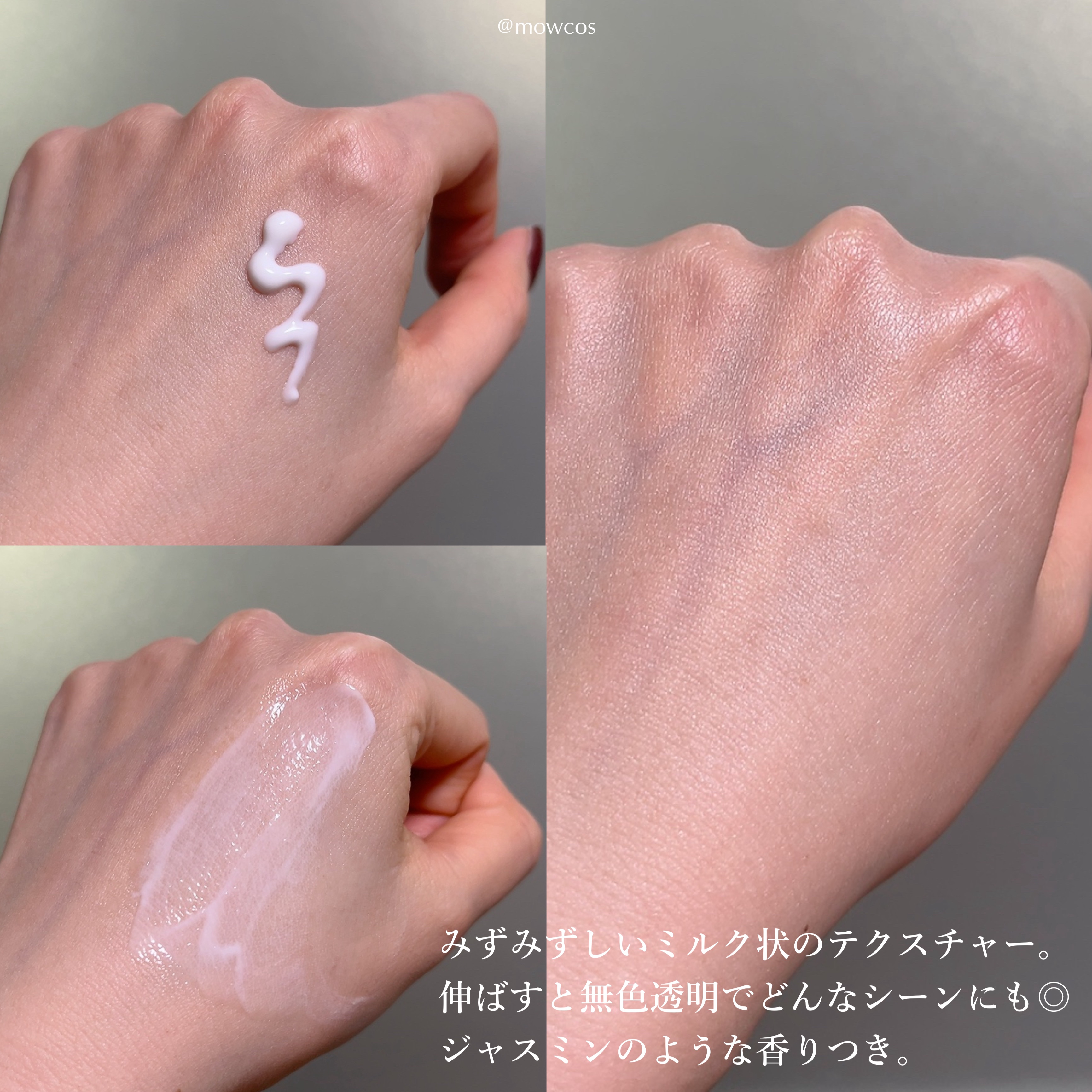 スキンバランシング サンベース/Heart Percent/日焼け止めクリームを使ったクチコミ（3枚目）