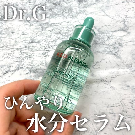 レッドブレミッシュ ヒアルシカスージングセラム/Dr.G/美容液を使ったクチコミ(1枚目)